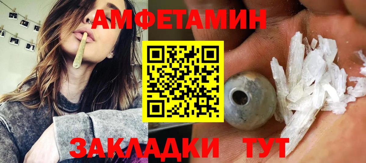 Новый Уренгой  АМФ Розовый  Вход с VPN 