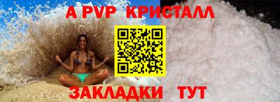 альфа пвп Бузулук