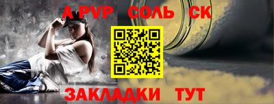 круглые Будённовск