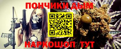 альфа пвп Бузулук