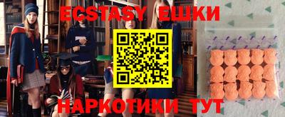 круглые Будённовск