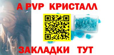 альфа пвп Бузулук