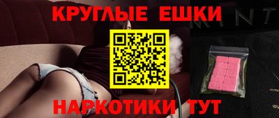 ALPHA PVP Бугуруслан