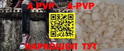 альфа пвп Бузулук