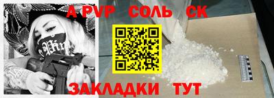 ALPHA PVP Бугуруслан