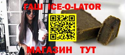 ALPHA PVP Бугуруслан