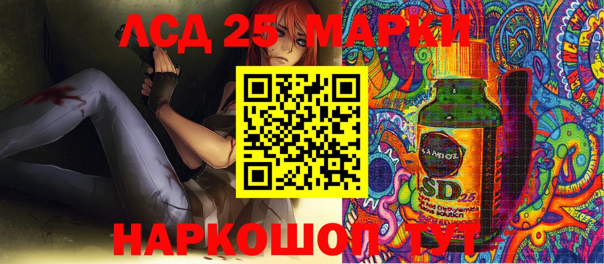 Марки 25I-NBOMe  Вход с VPN  Новый Уренгой  Марки NBOMe 1,5мг 
