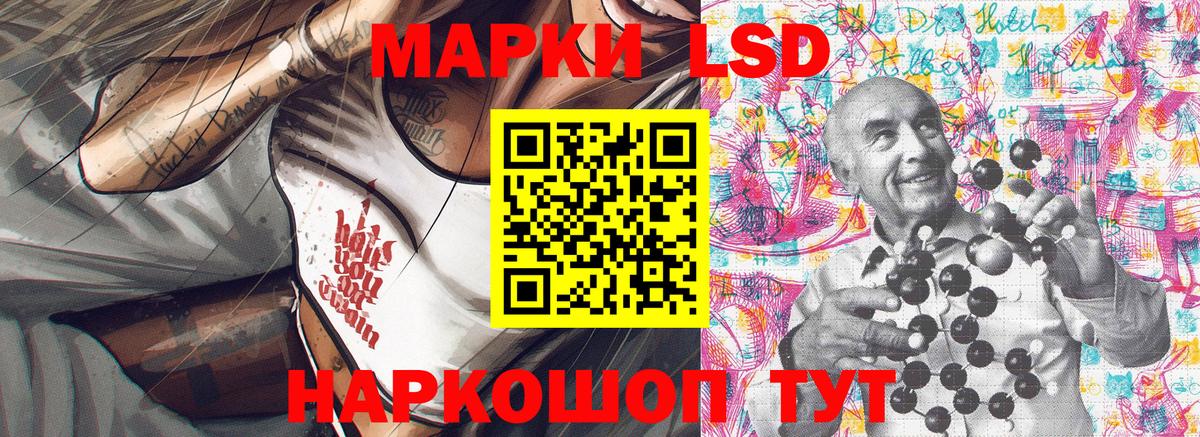 Марки NBOMe 1,8мг Новый Уренгой