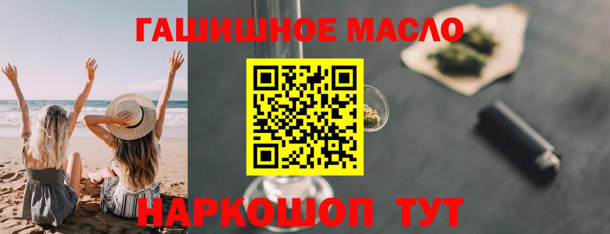 Дистиллят ТГК жижа Новый Уренгой