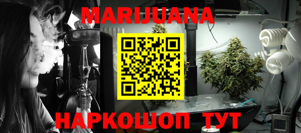 Марихуана MAZAR  Шишки марихуана Bruce Banner  Новый Уренгой  Вход с VPN 